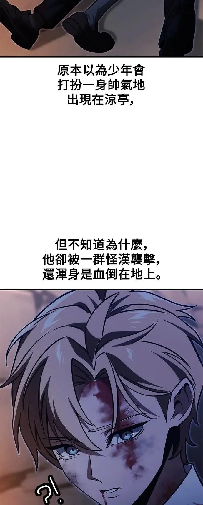 第16话 第125页