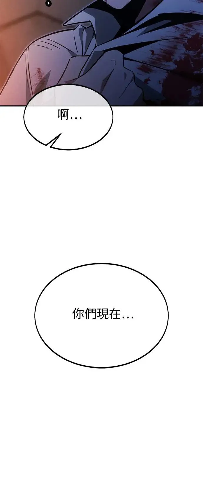 第16话 第126页