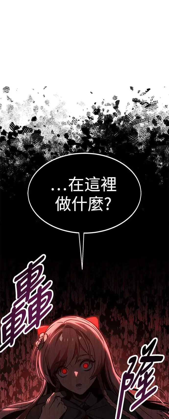 第16话 第127页