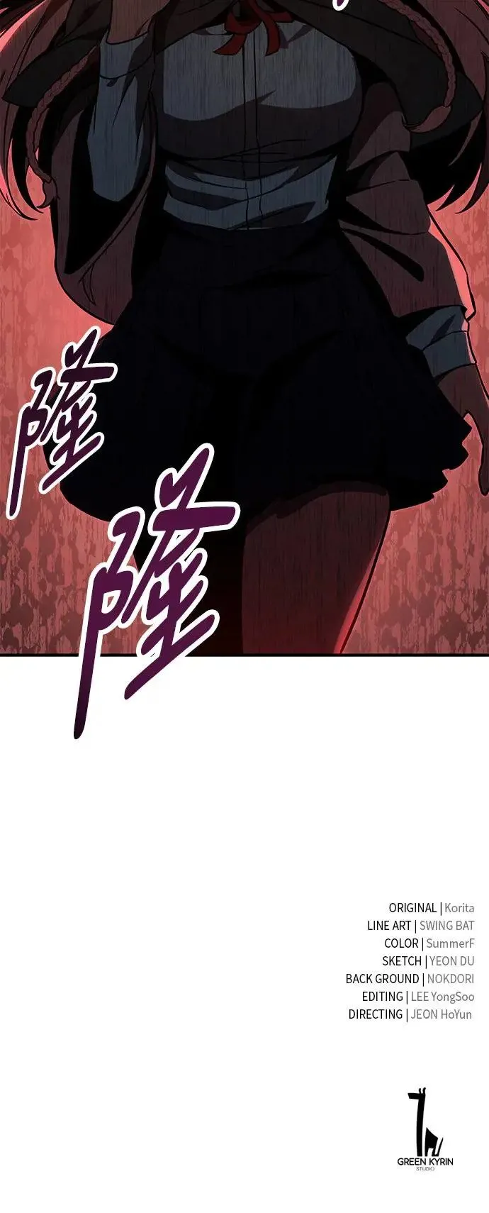 第16话 第128页