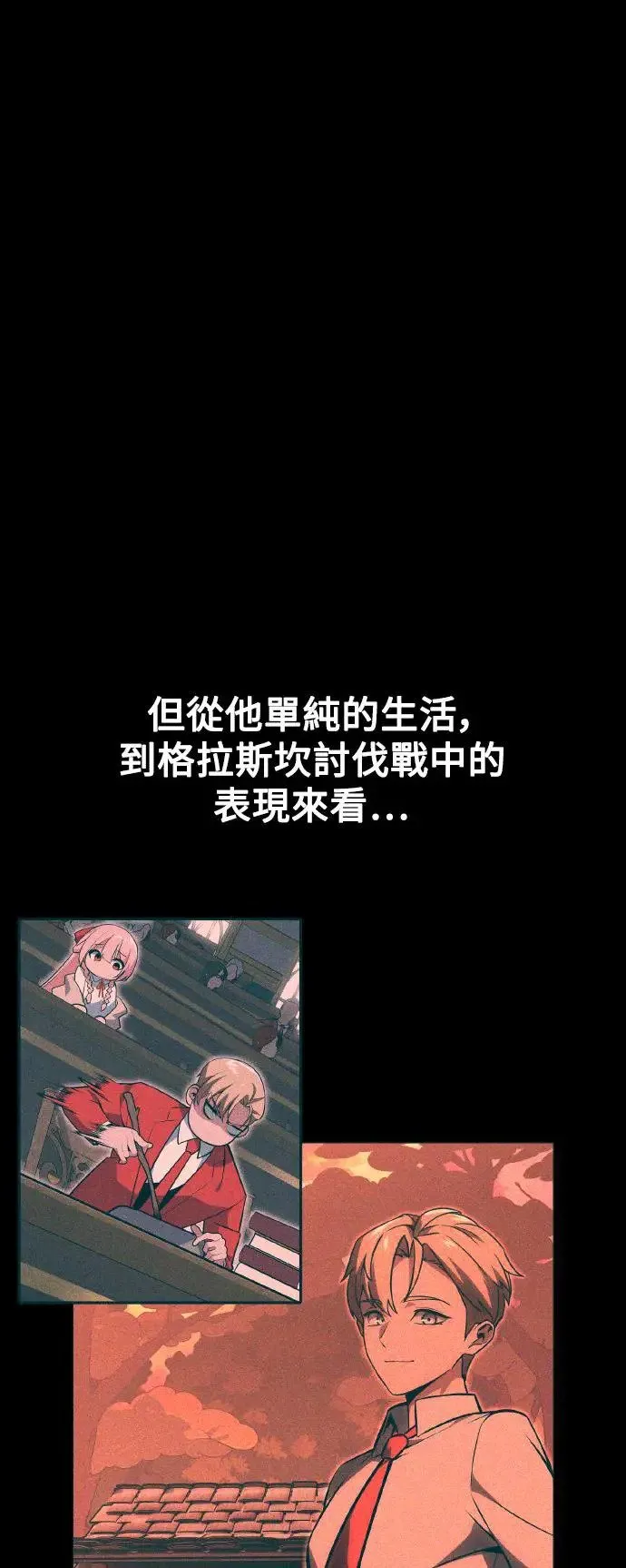 第16话 第130页
