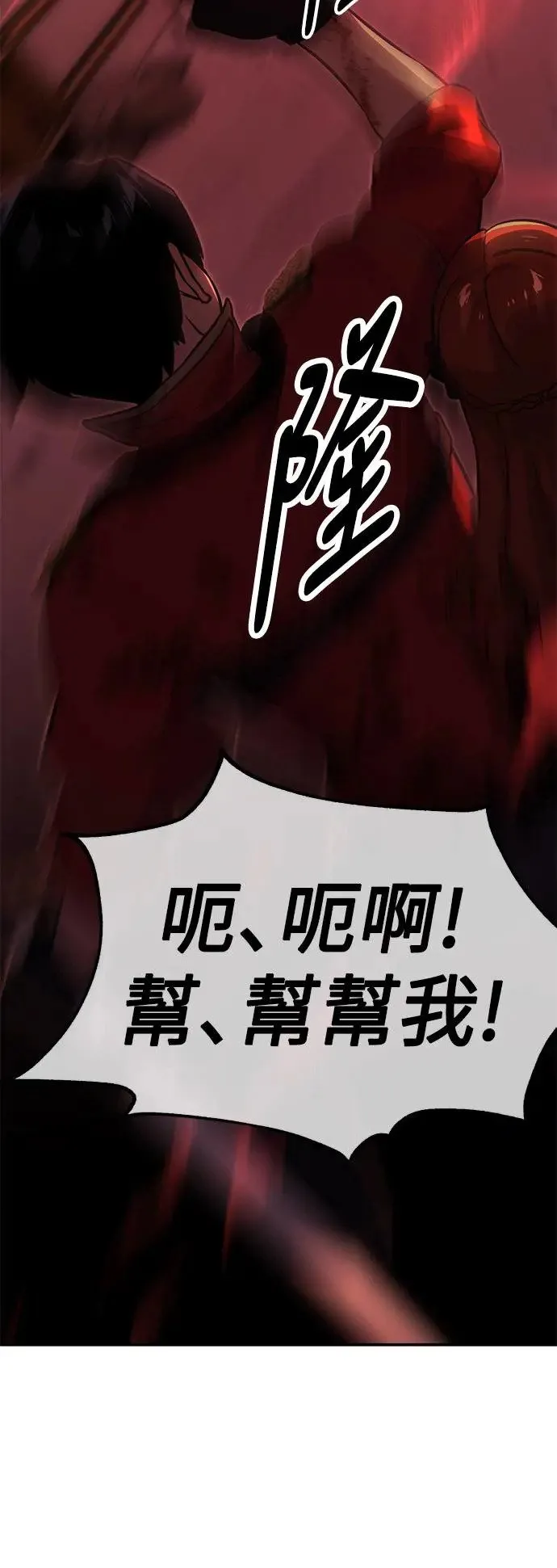 第18话 第9页