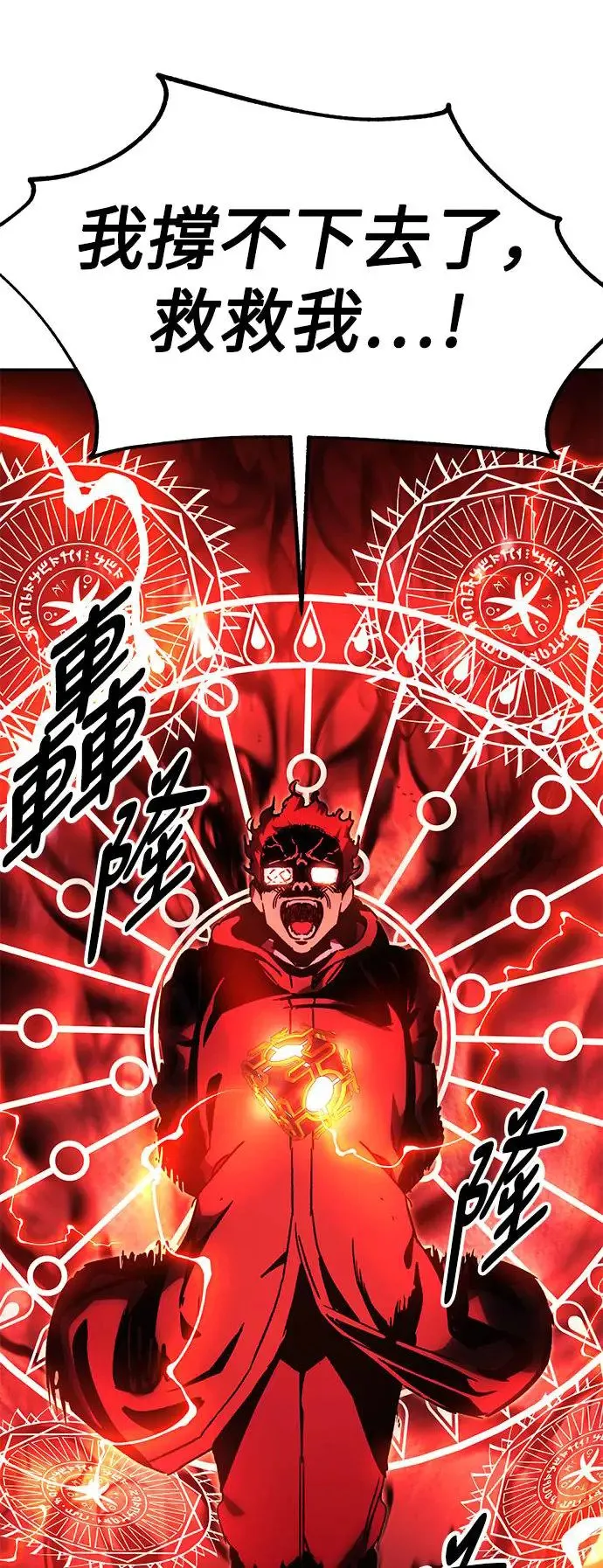 第18话 第10页