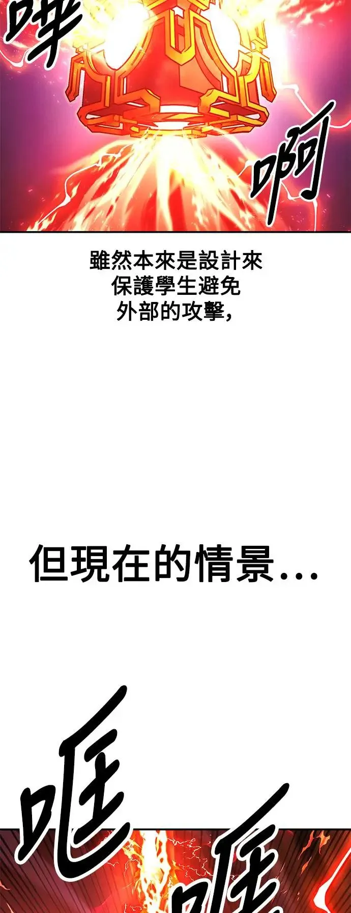 第18话 第12页