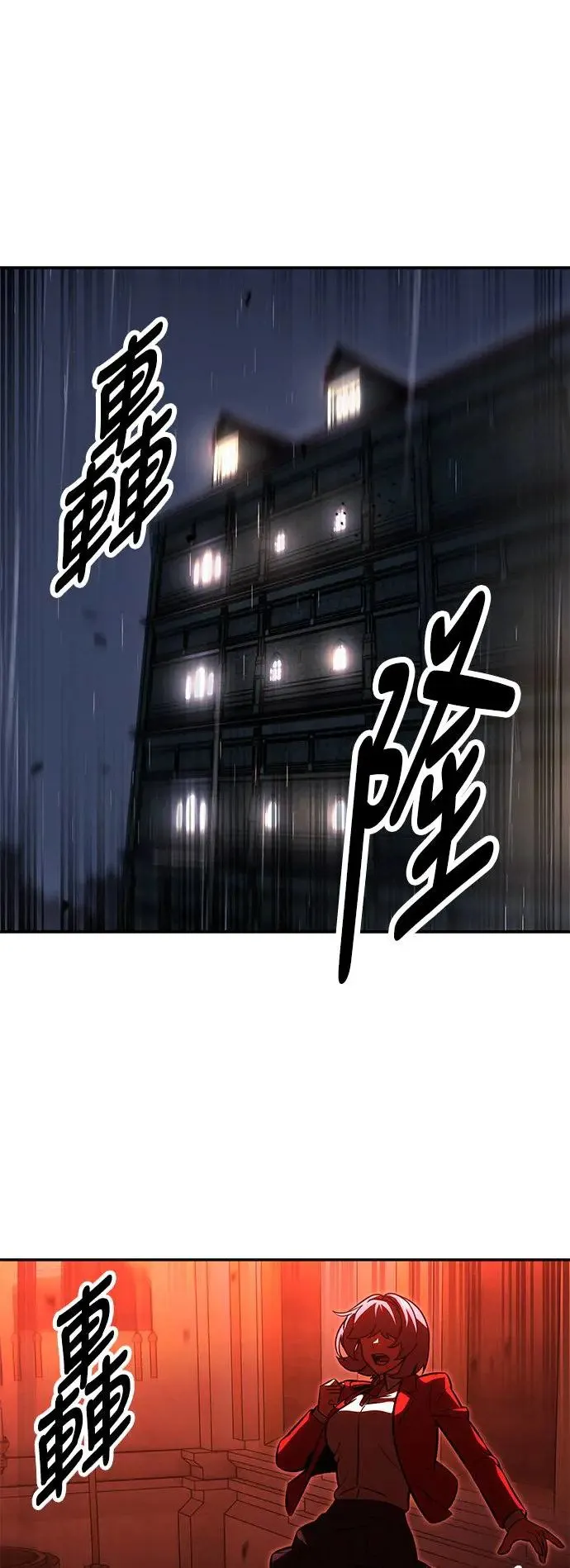 第18话 第16页