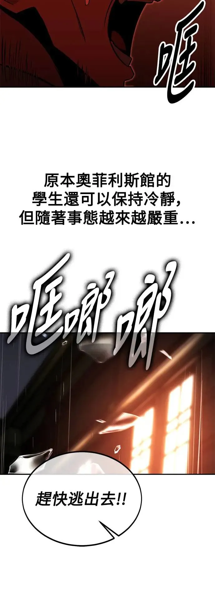 第18话 第18页