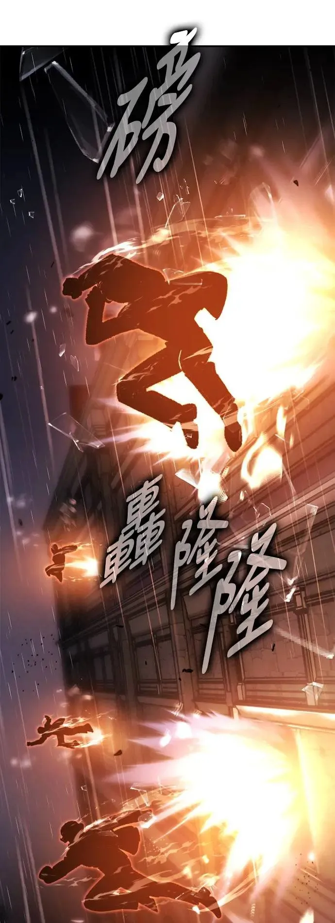 第18话 第19页