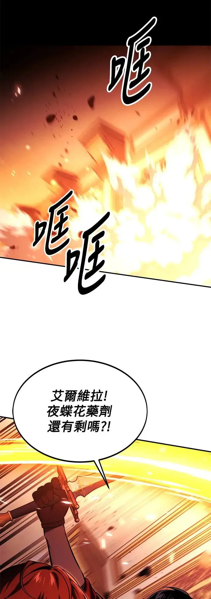第18话 第22页