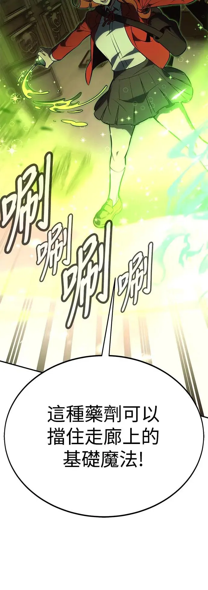第18话 第25页