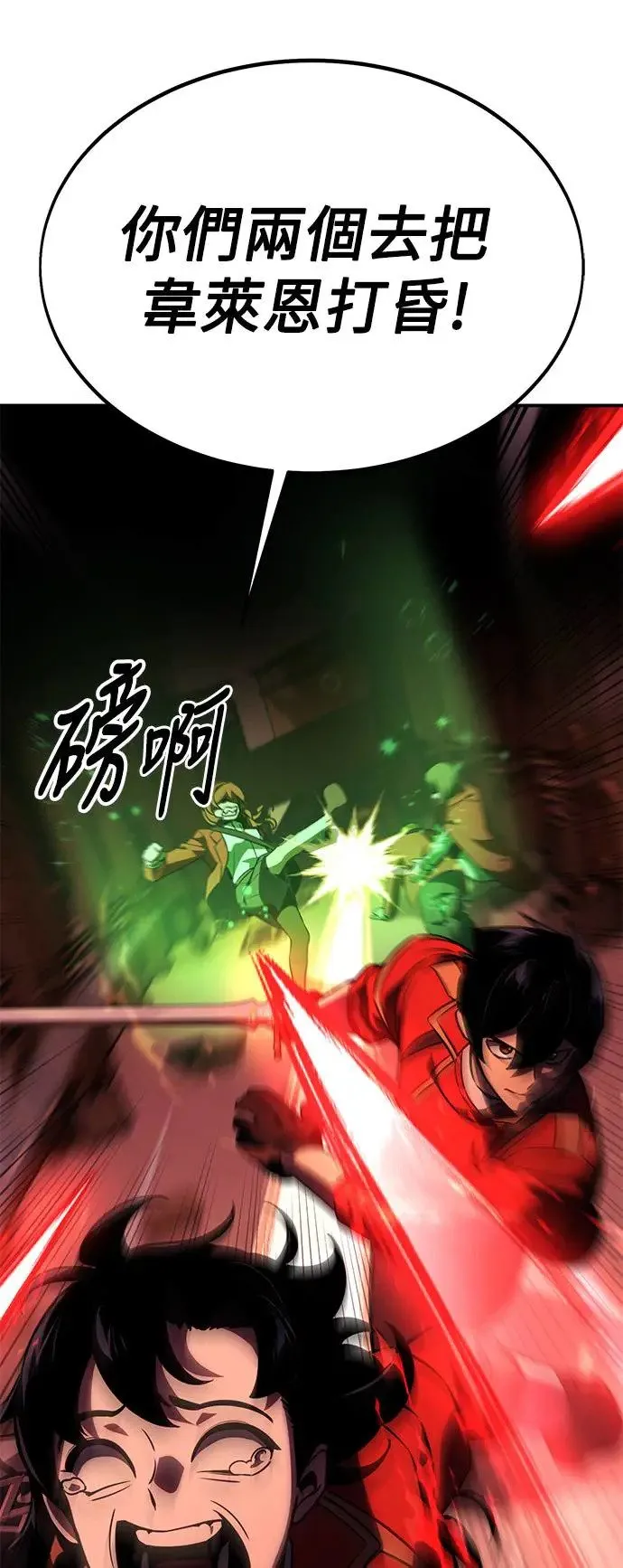 第18话 第27页