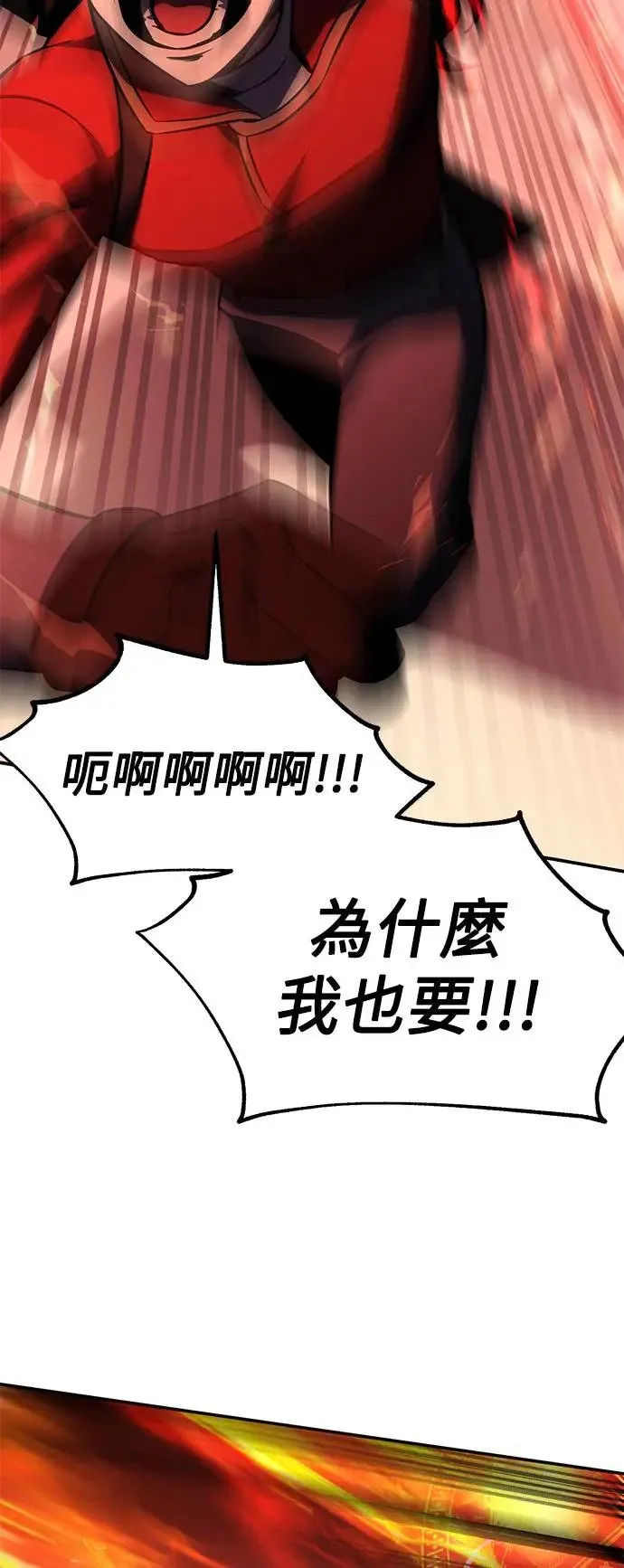第18话 第28页