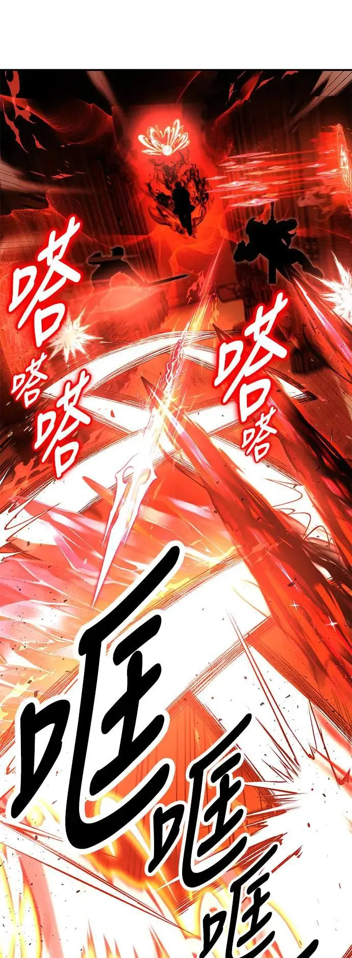 第18话 第30页
