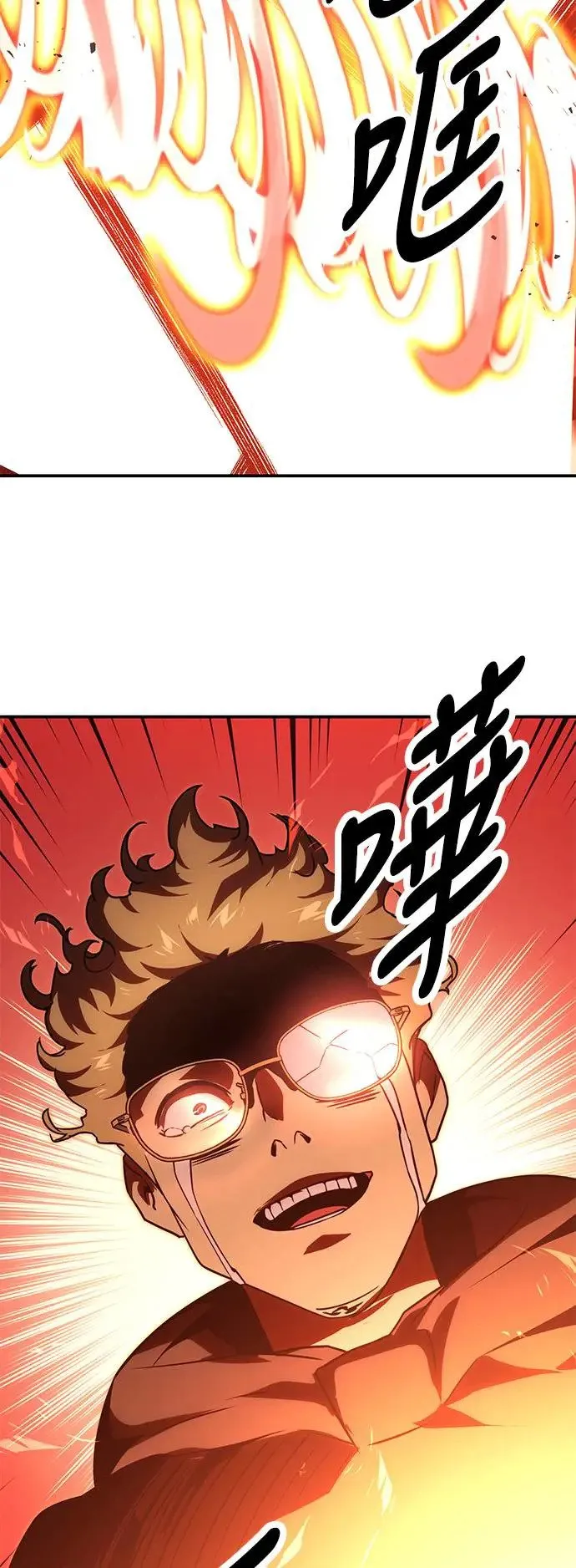 第18话 第31页