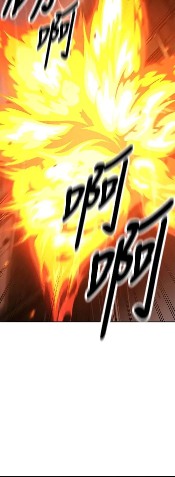 第18话 第33页