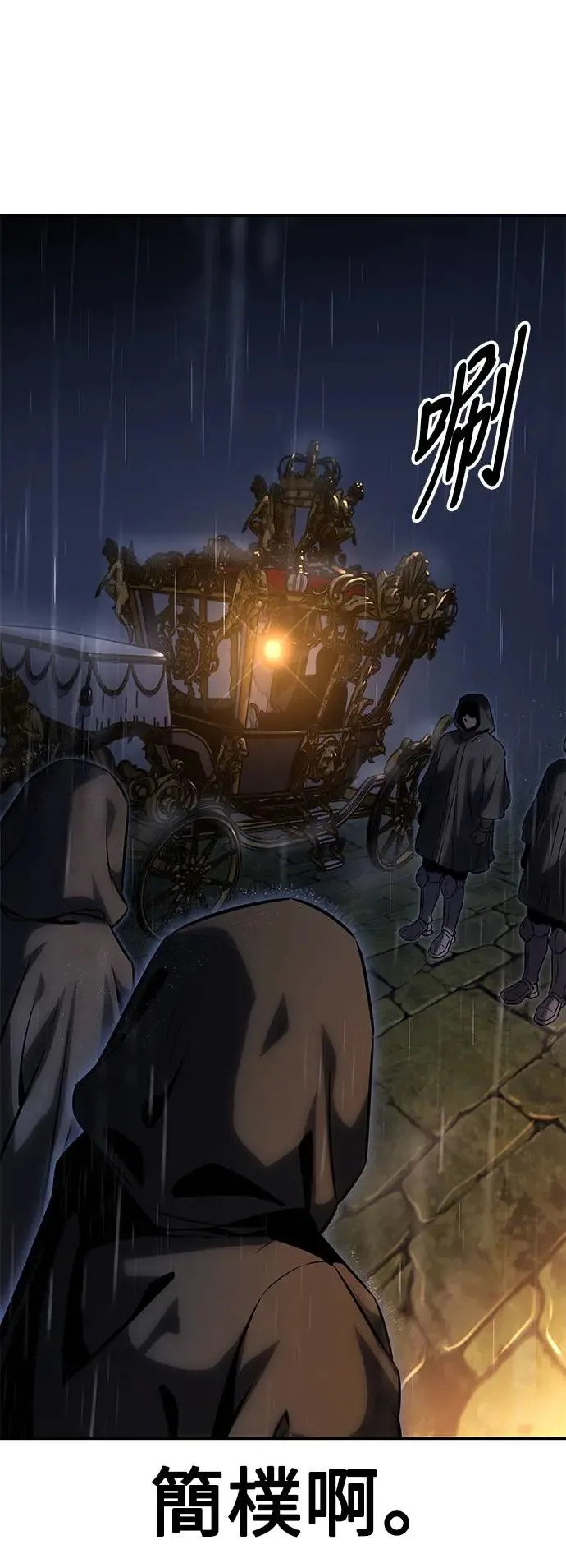 第18话 第39页