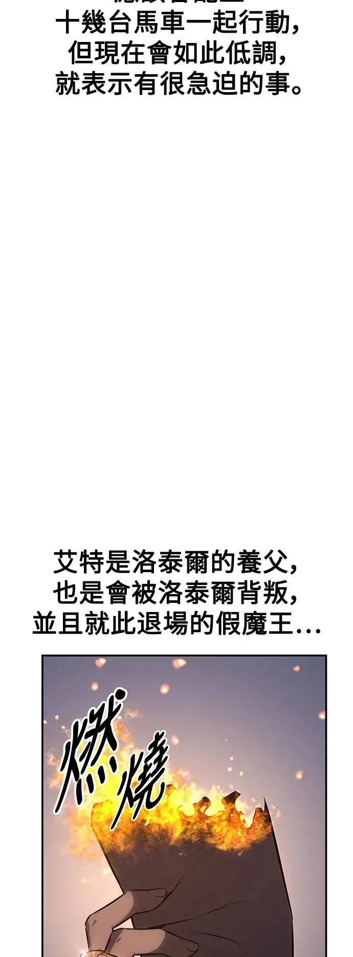 第18话 第42页