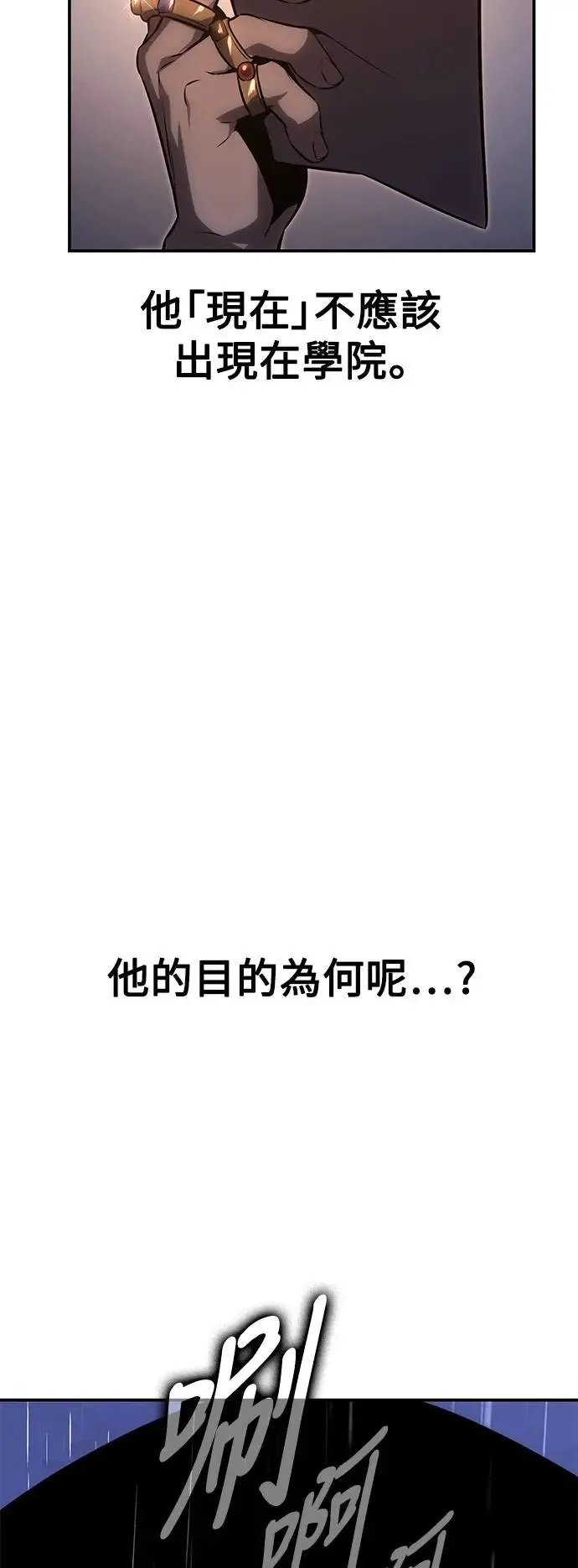 第18话 第43页