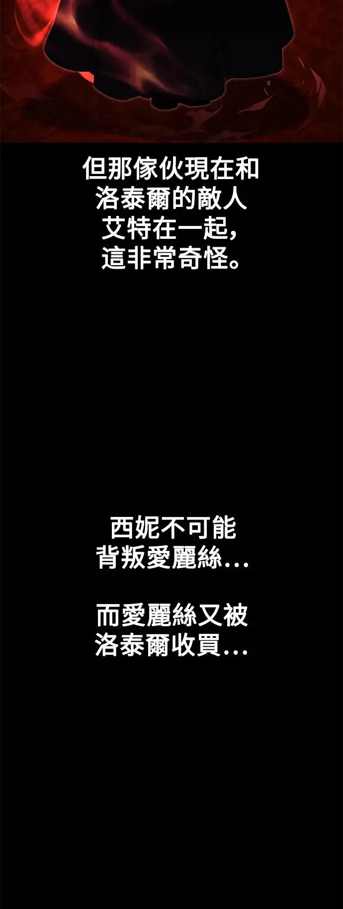 第18话 第48页