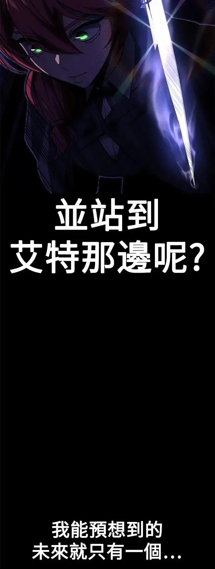 第18话 第50页