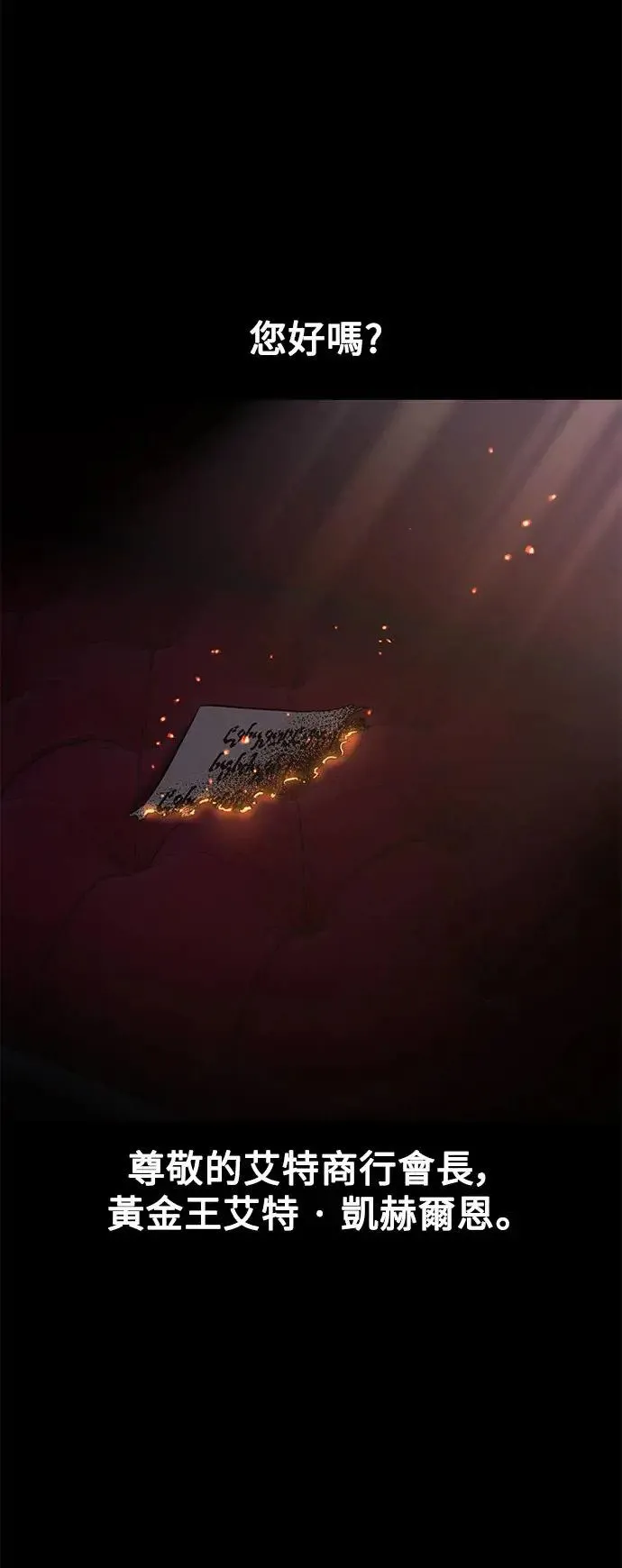 第18话 第60页