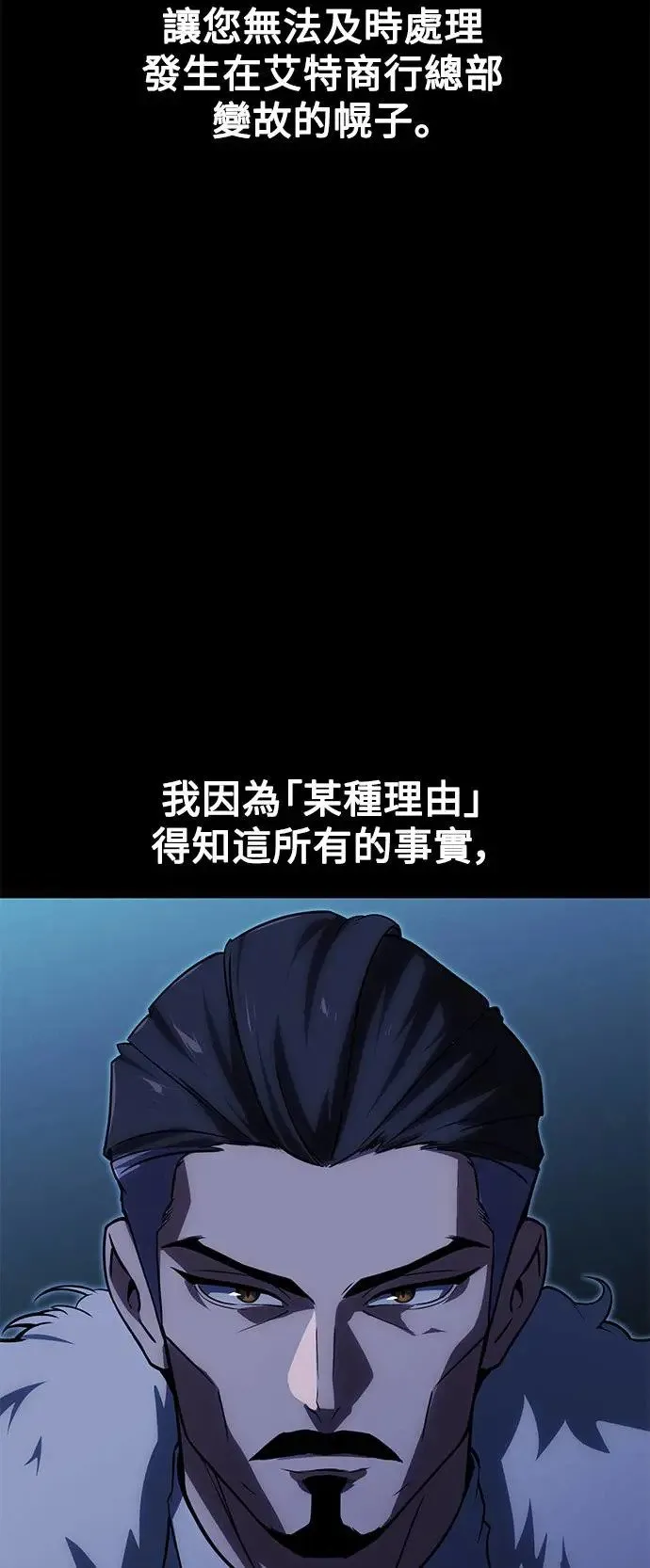 第18话 第64页