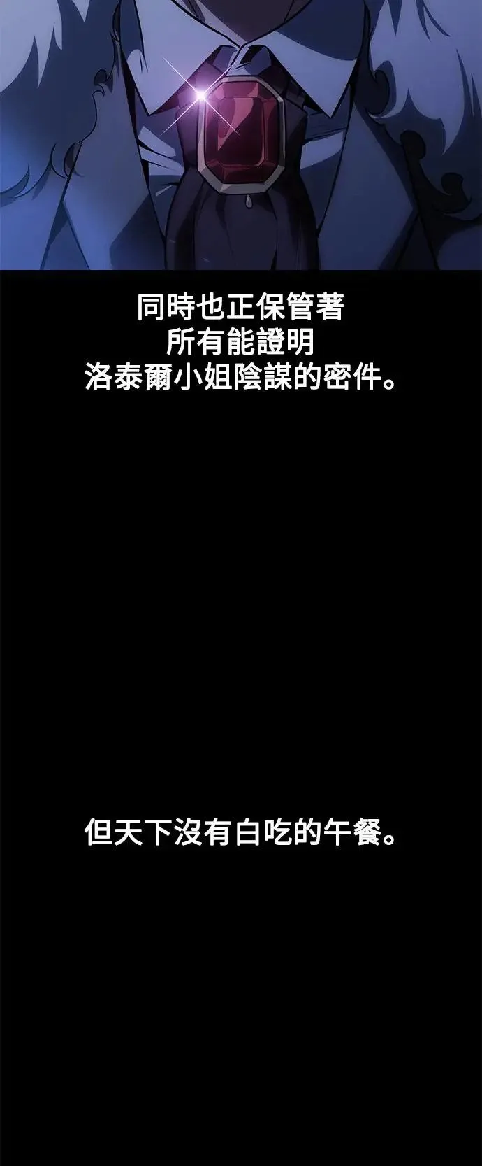第18话 第65页