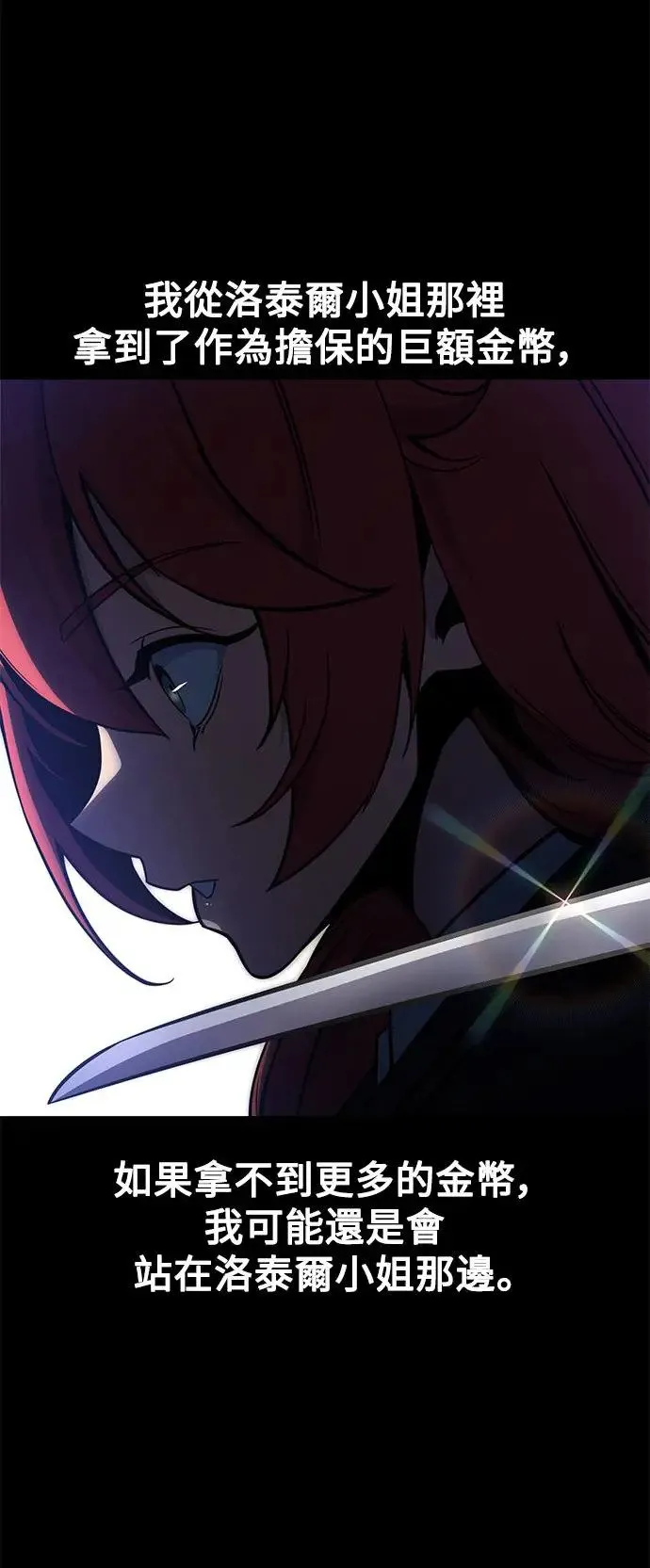第18话 第66页