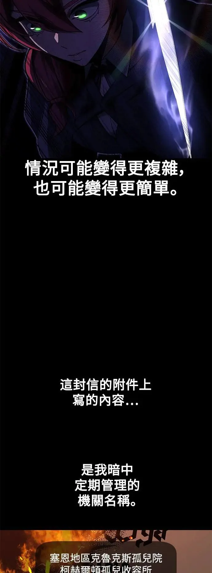 第18话 第69页