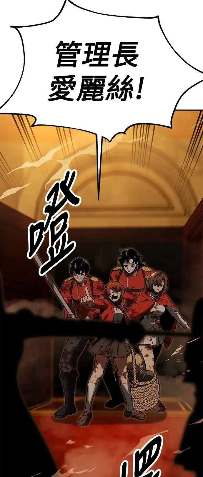 第18话 第78页