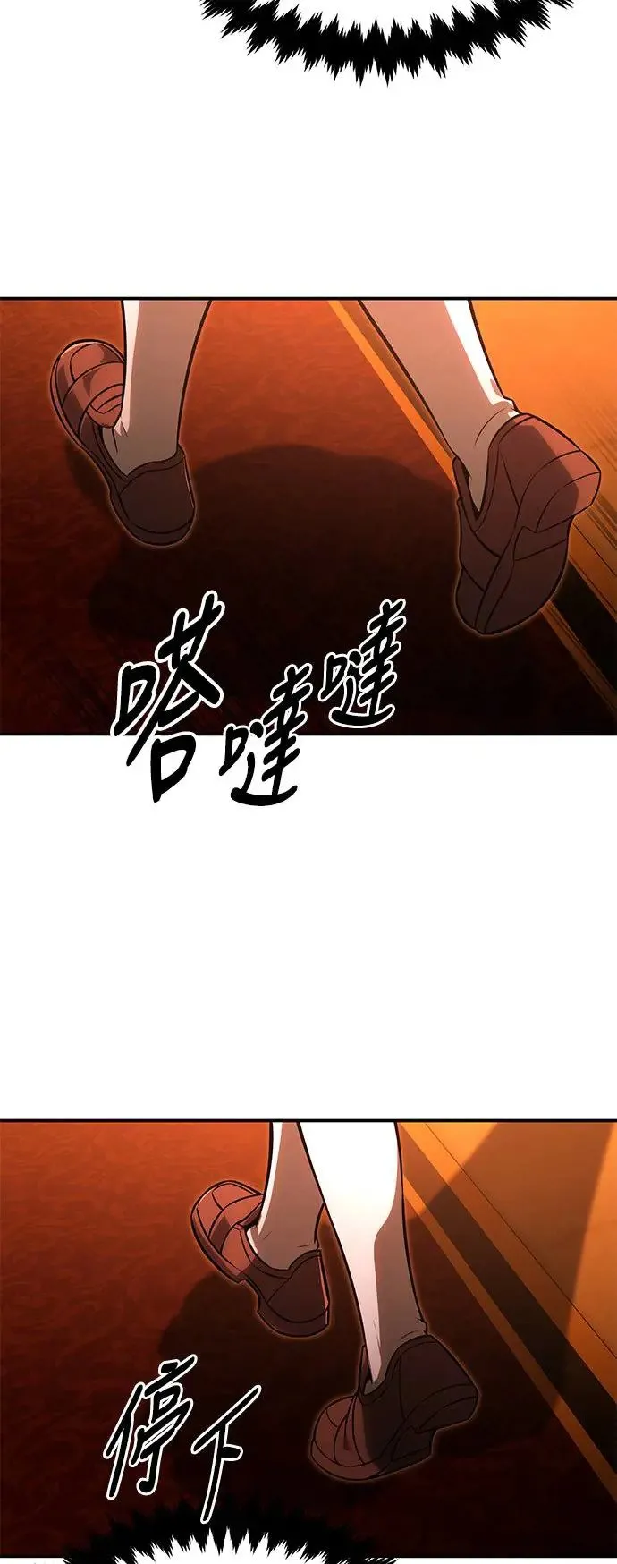 第18话 第90页
