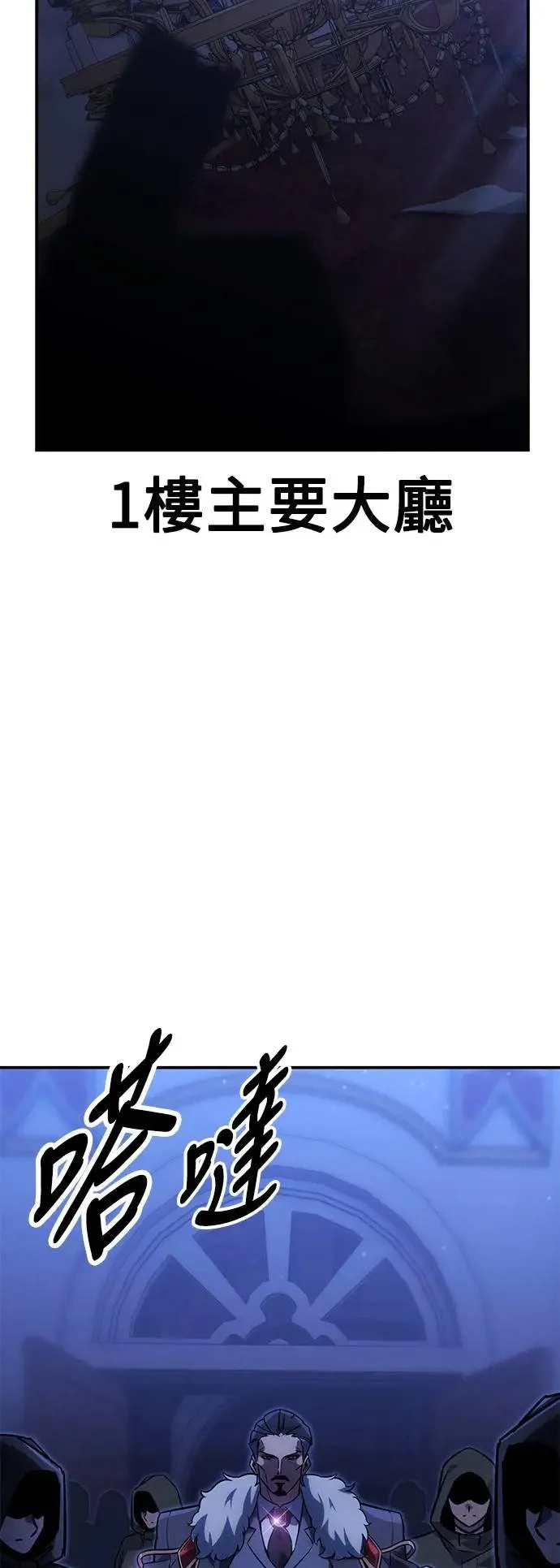 第18话 第101页
