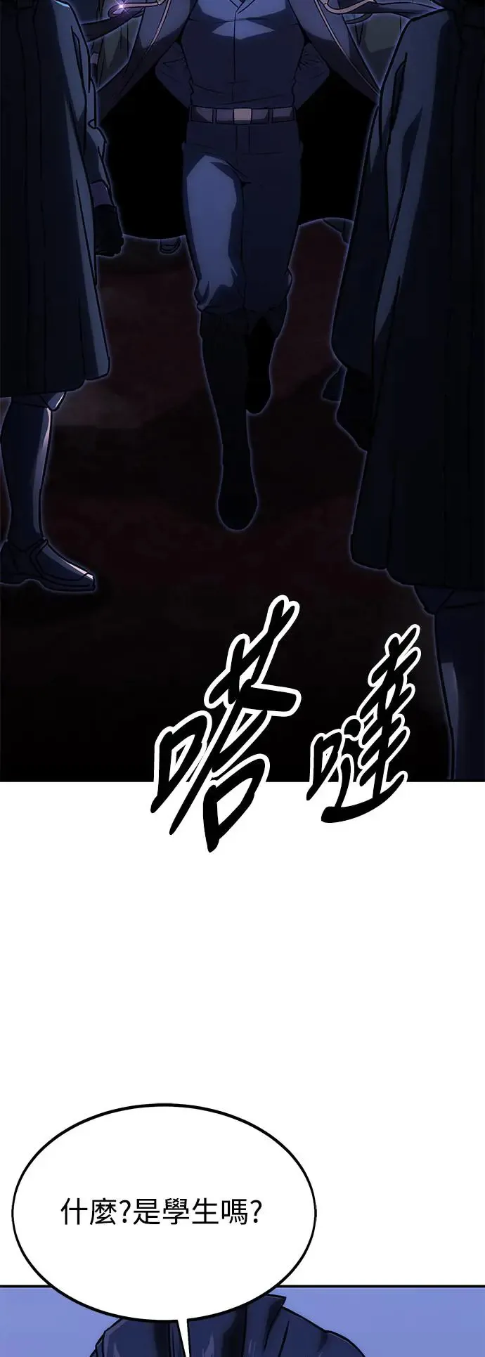 第18话 第102页
