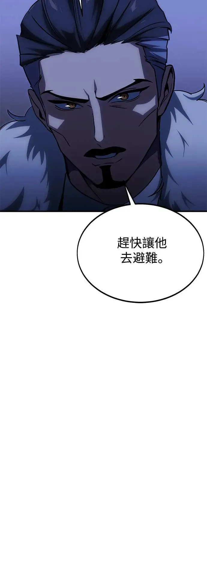 第18话 第103页