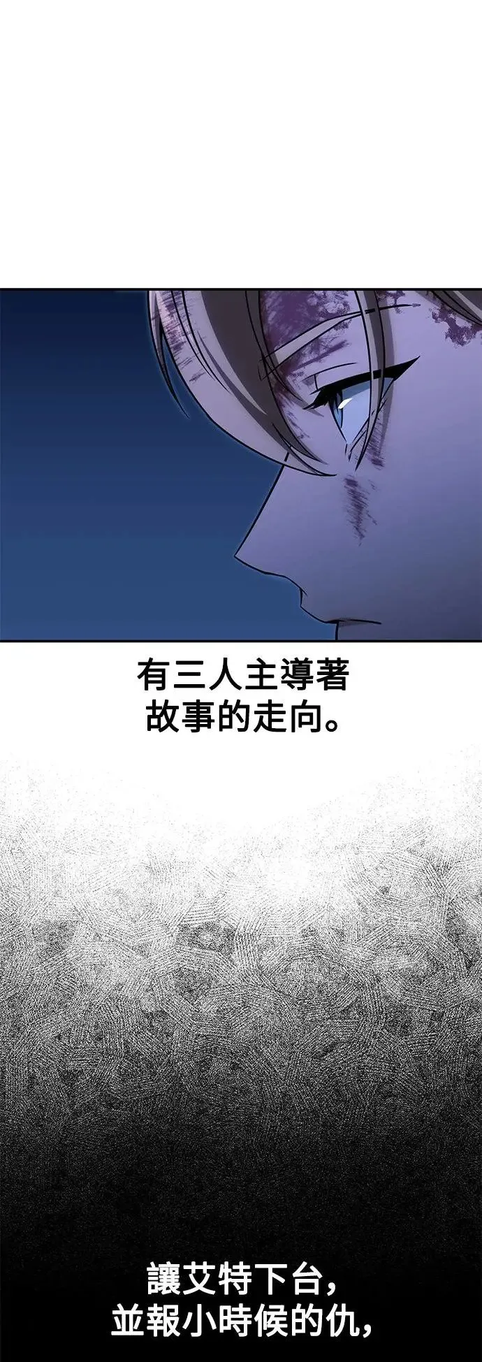 第18话 第107页
