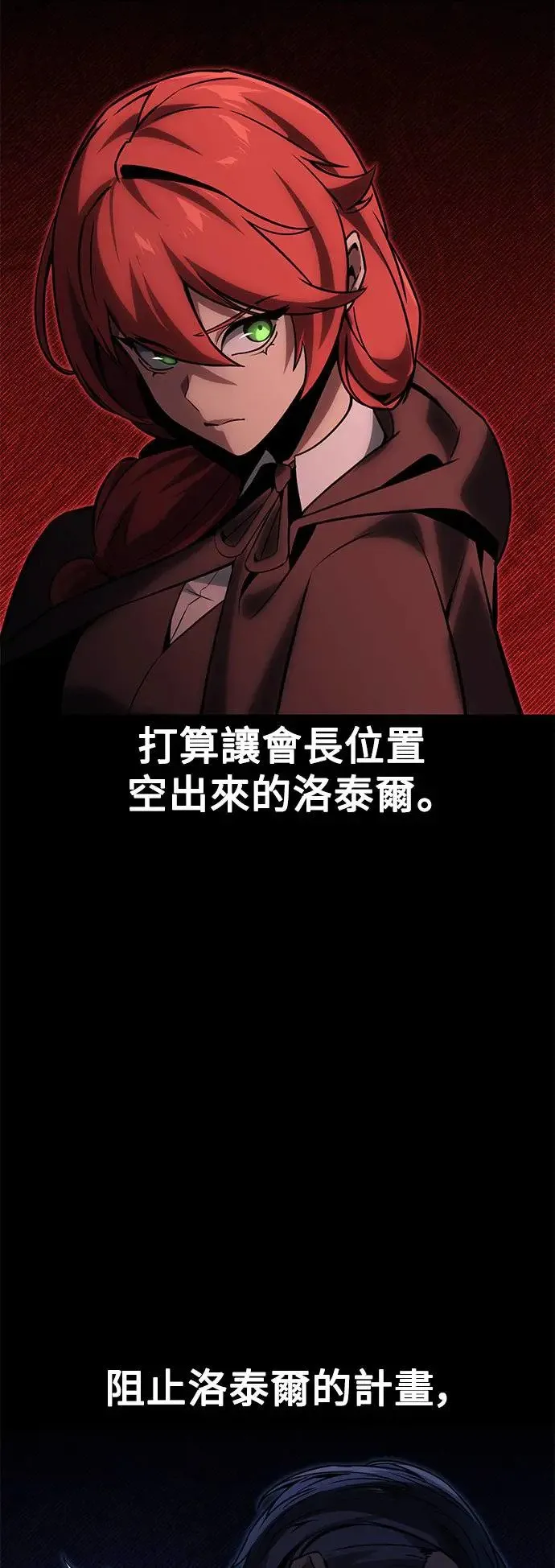 第18话 第108页