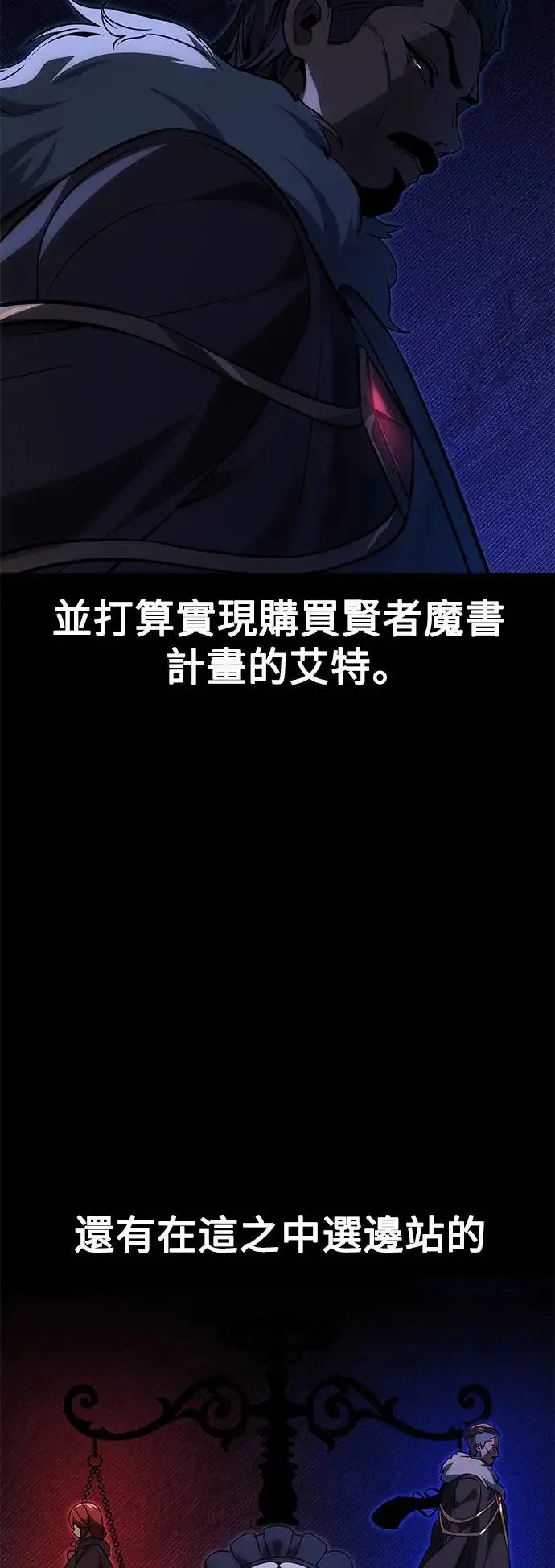 第18话 第109页