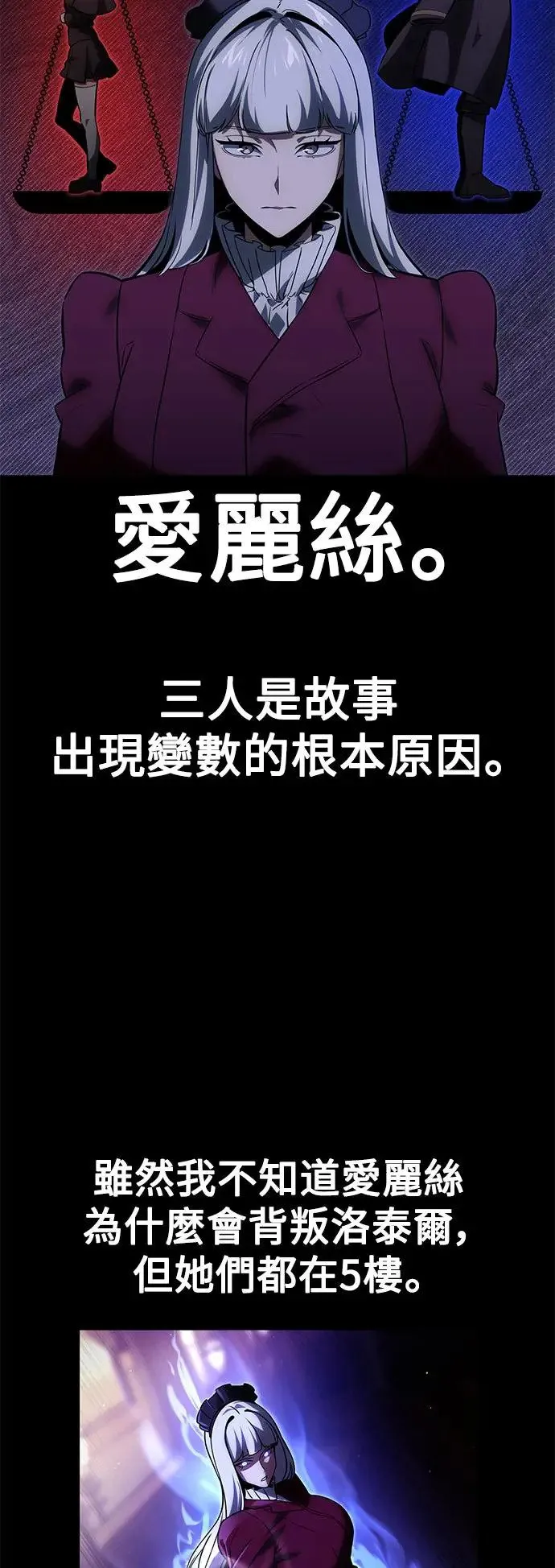 第18话 第110页