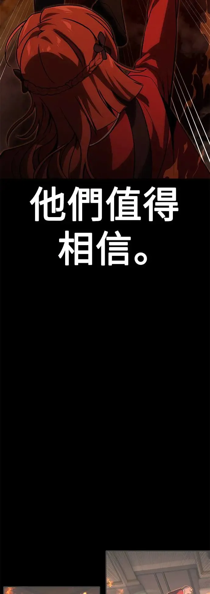 第18话 第114页