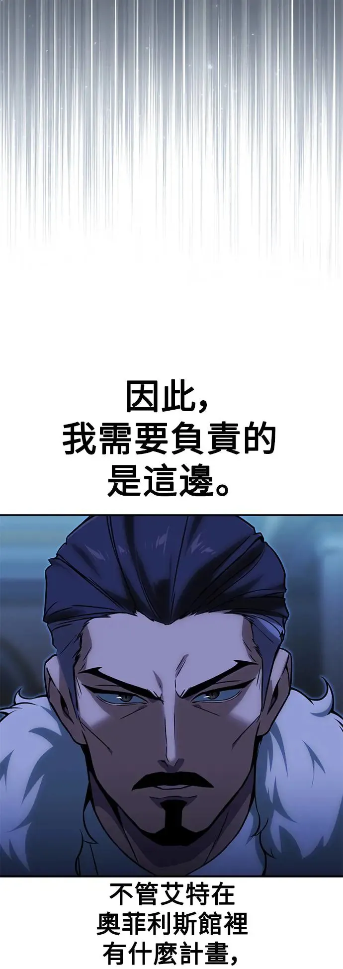 第18话 第117页