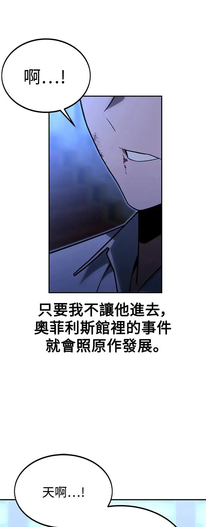 第18话 第118页