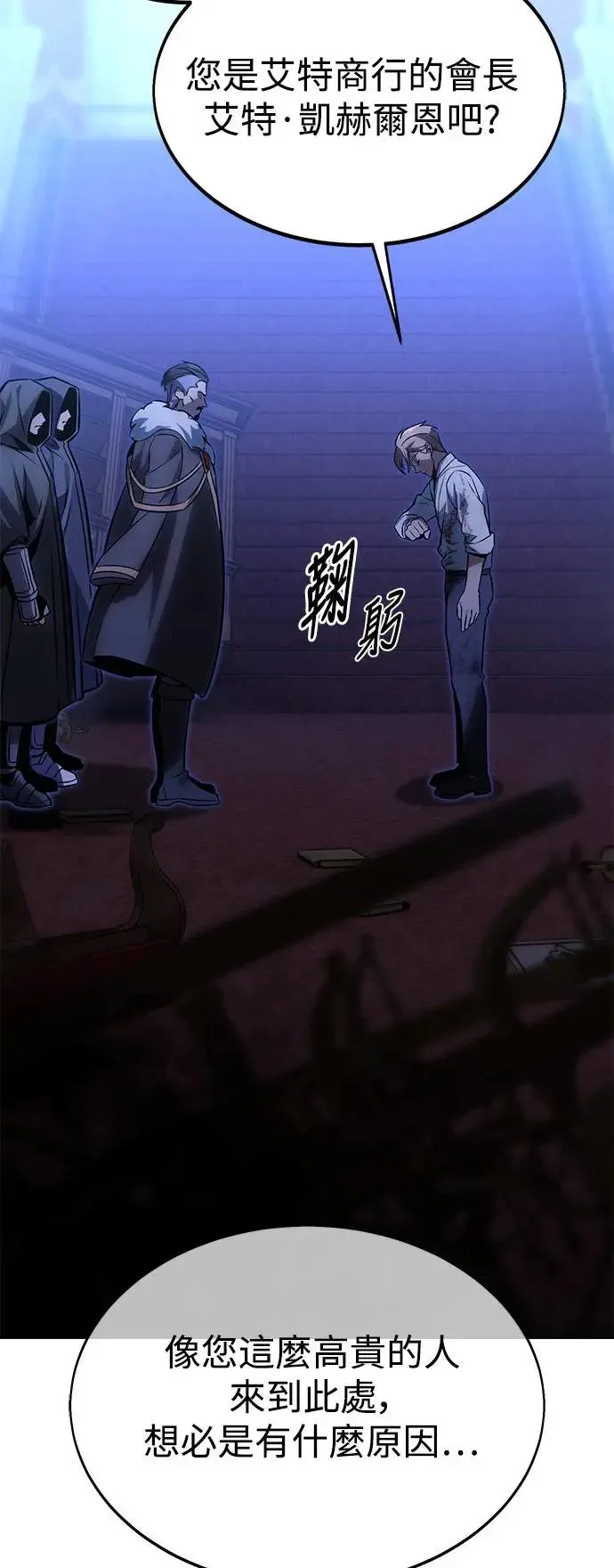第18话 第119页