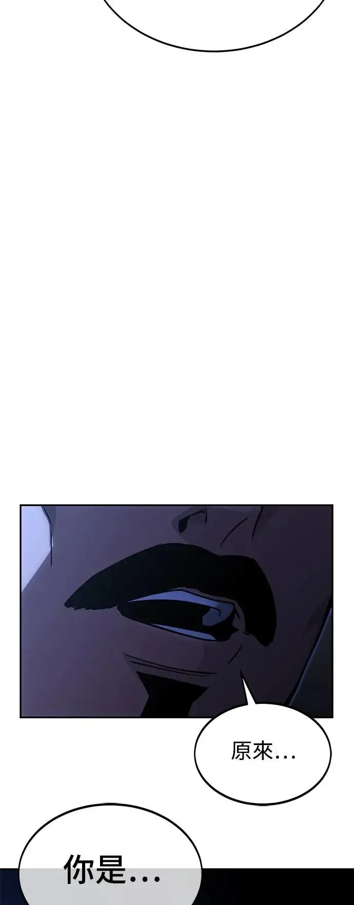 第18话 第121页