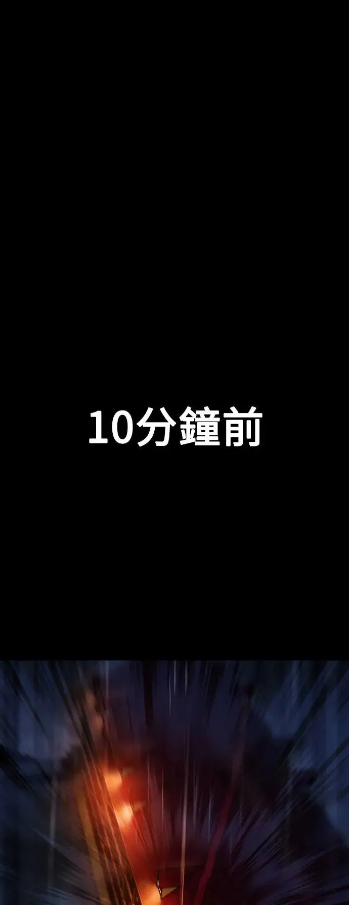第18话 第125页