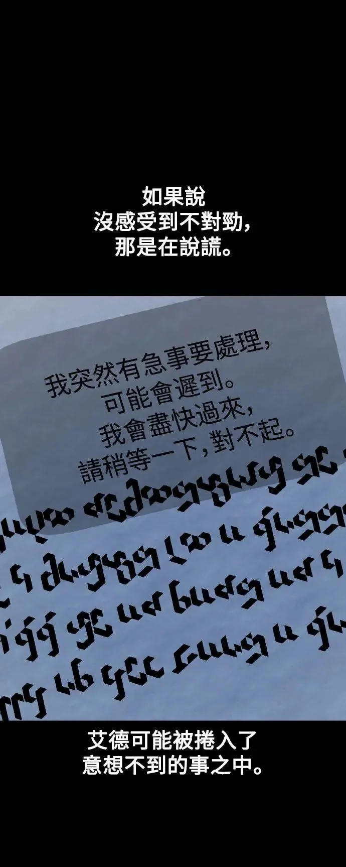 第17话 第1页