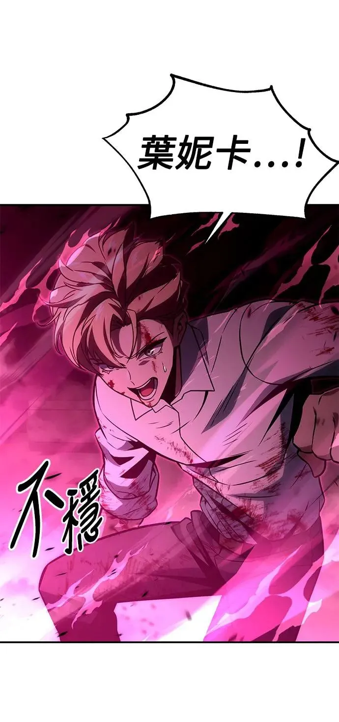 第17话 第18页
