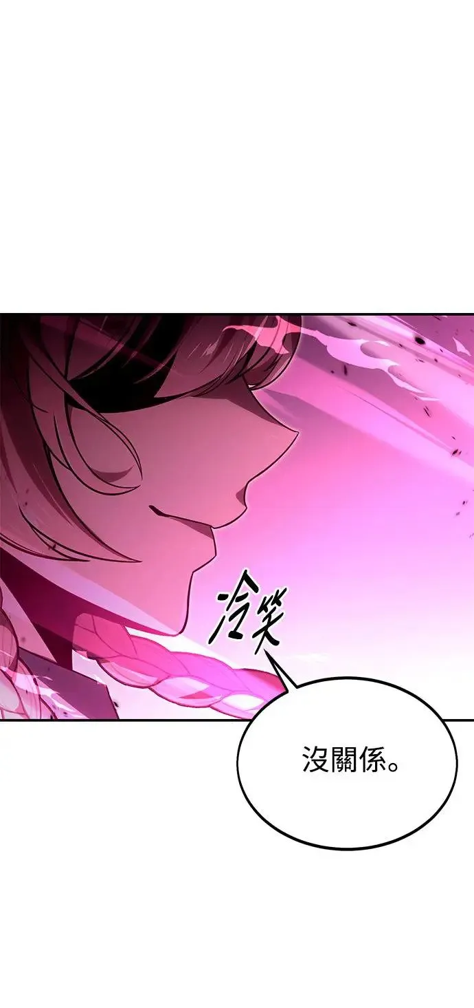 第17话 第19页