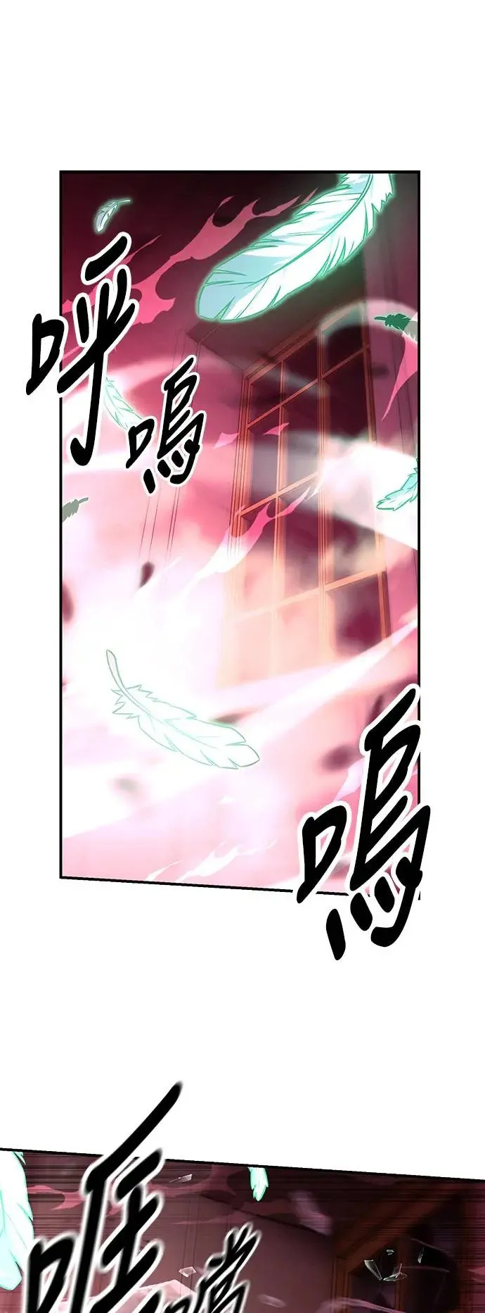 第17话 第21页
