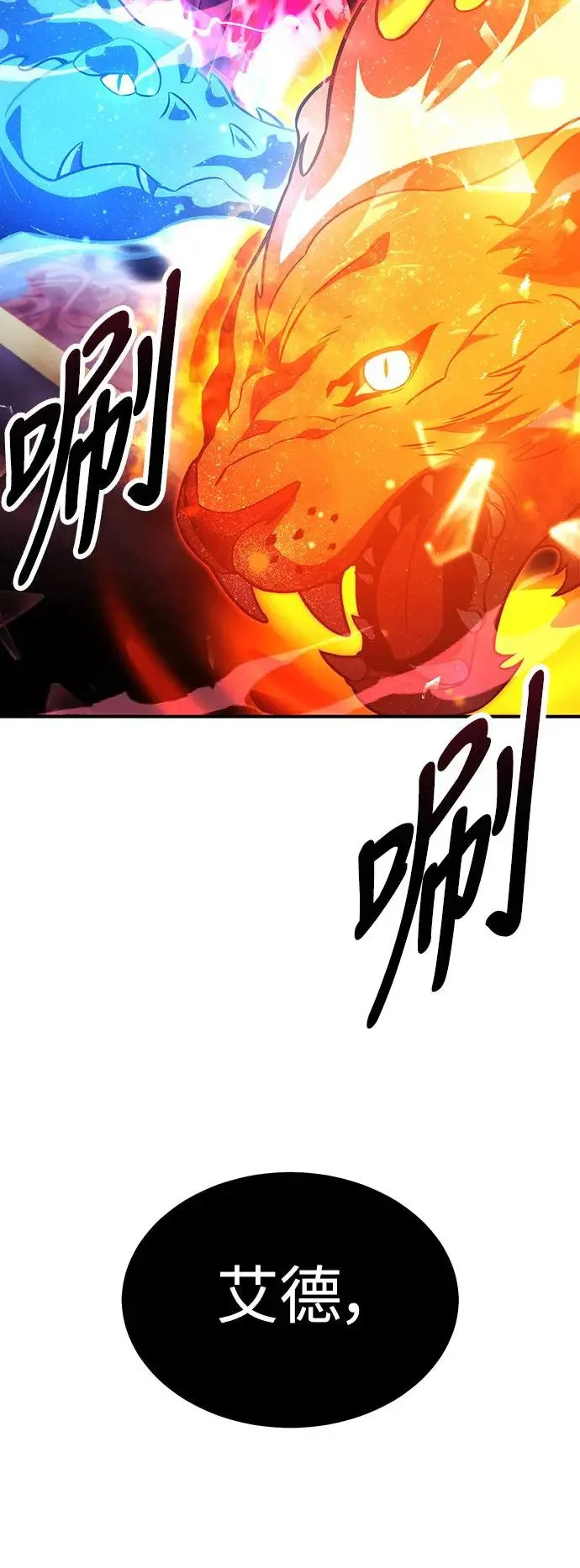 第17话 第24页