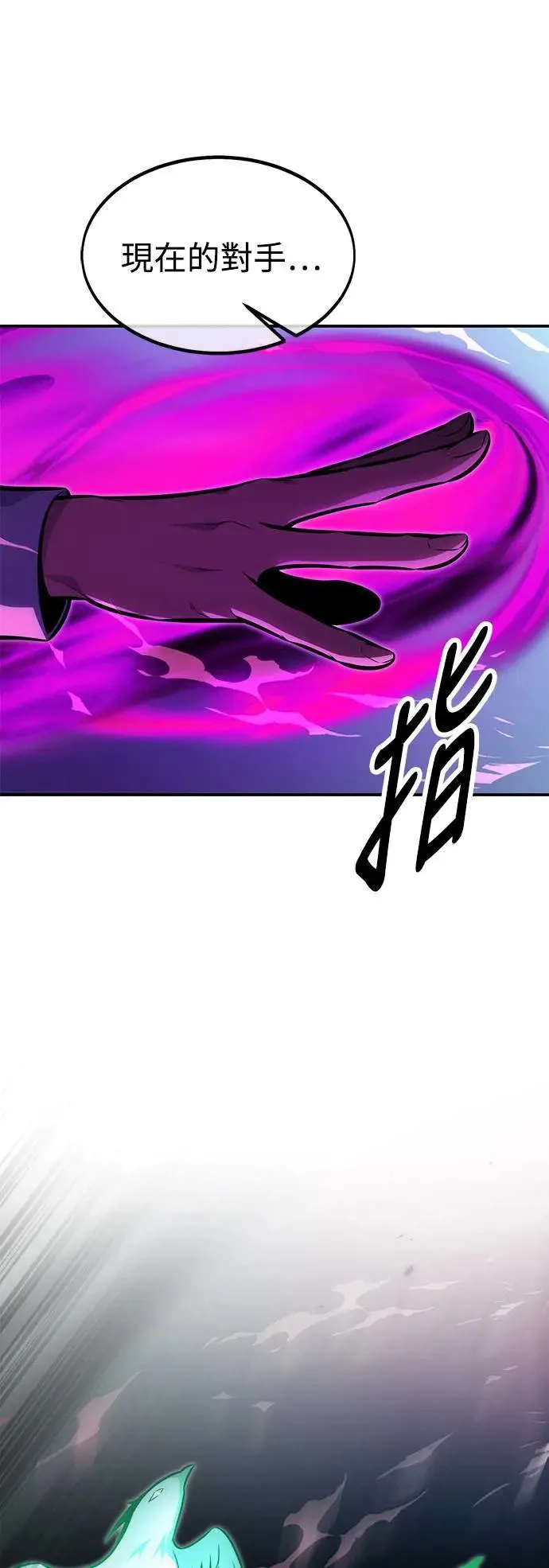 第17话 第28页