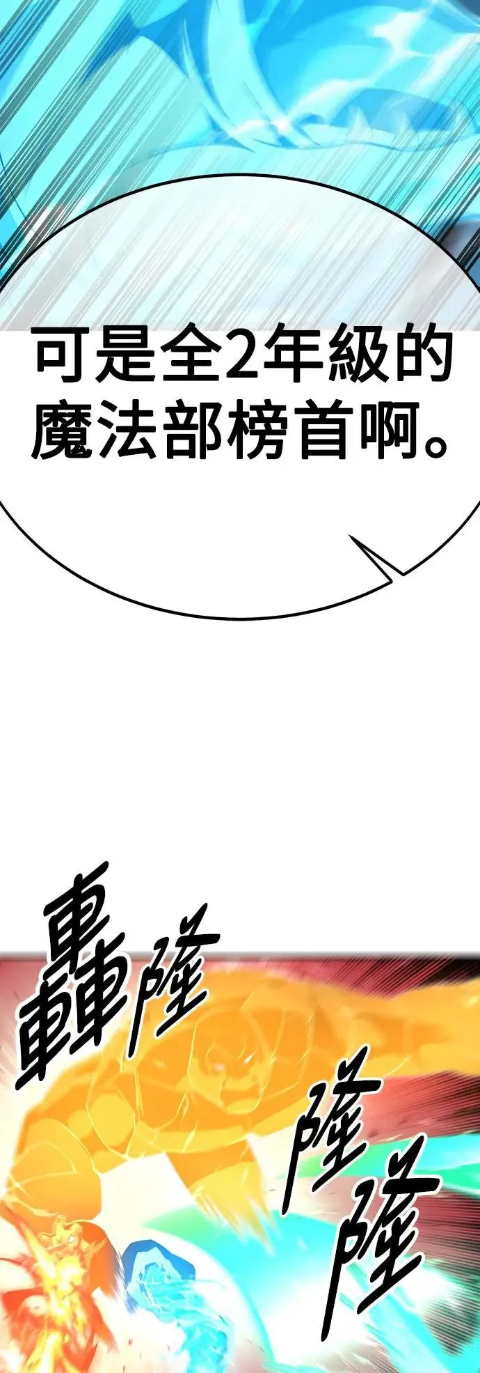 第17话 第30页